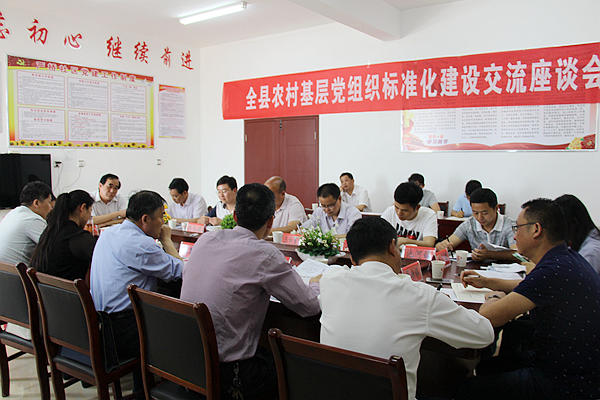 座談會1_600.jpg 座談會1_600.jpg