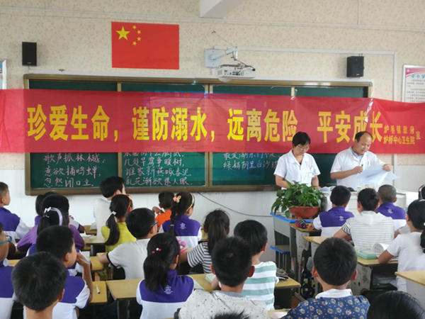 爐橋鎮(zhèn)防溺水_600.jpg 爐橋鎮(zhèn)防溺水_600.jpg