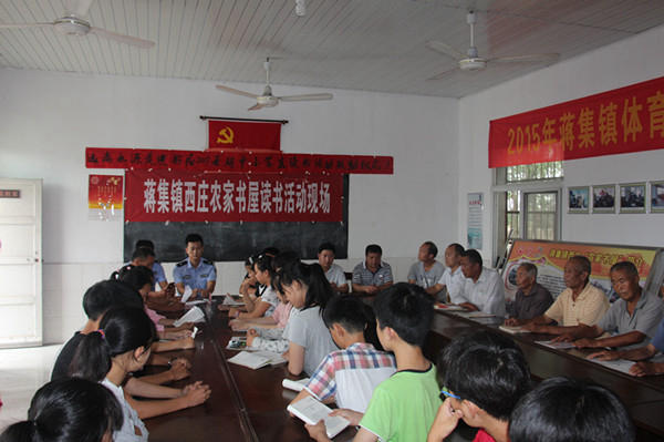 蔣集鎮西裝農家書屋“遠離危險水源 走進農家書屋”活動現場_副本.jpg 蔣集鎮西裝農家書屋“遠離危險水源 走進農家書屋”活動現場_副本.jpg