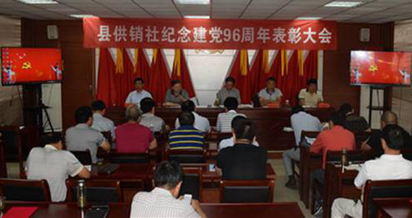 縣供銷社_副本.jpg 縣供銷社_副本.jpg