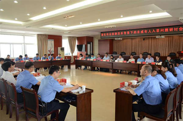 未成年人1_副本.jpg 未成年人1_副本.jpg