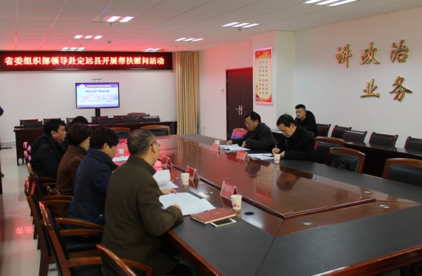 縣委組織部聽取匯報_副本.jpg 縣委組織部聽取匯報_副本.jpg