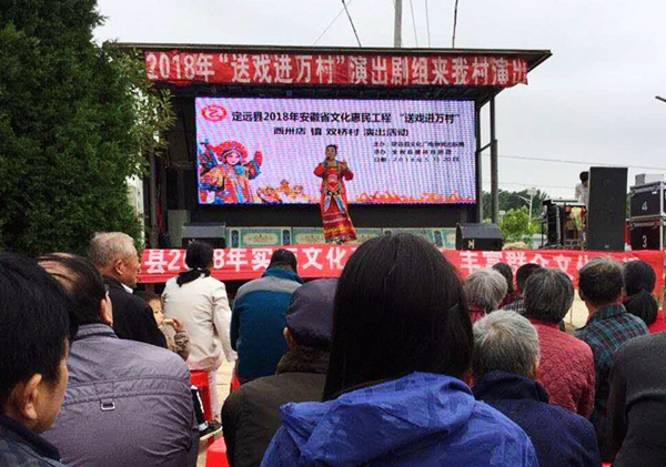 西卅店鎮：送戲進村文化扶貧傳真情.jpg