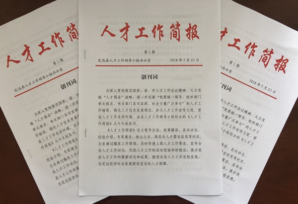 QQ圖片20180725084147.jpg QQ圖片20180725084147.jpg