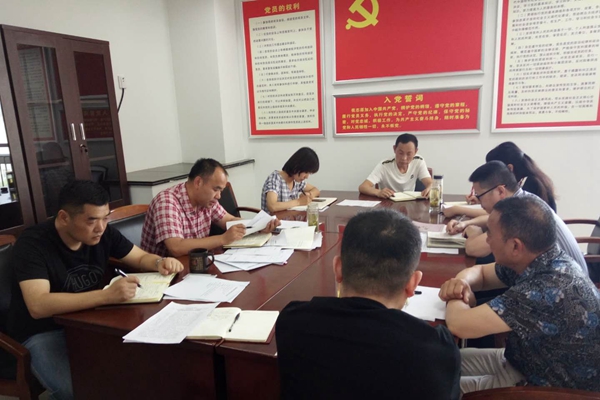 統戰部會議.jpg 統戰部會議.jpg