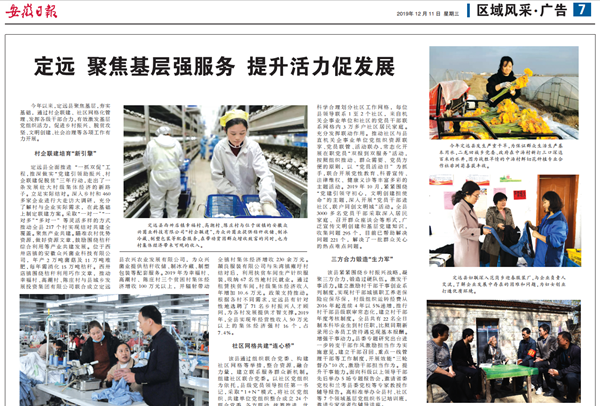 微信圖片_20191211110551.png 微信圖片_20191211110551.png