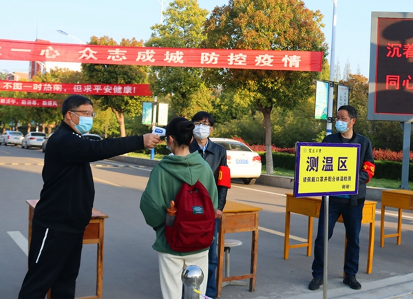 定遠三中對返校學生測量體溫 - 復件.jpg