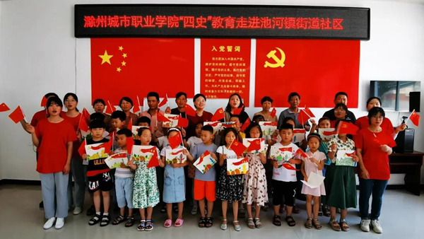 四史3.jpg 四史3.jpg