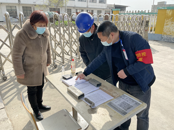 爐橋鎮李巷村駐村工作隊成員到轄區內企業指導落實疫情防控工作.jpg 爐橋鎮李巷村駐村工作隊成員到轄區內企業指導落實疫情防控工作.jpg