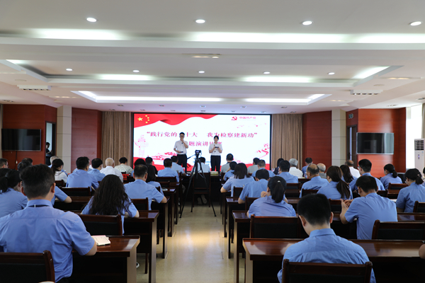 縣人民檢察院舉辦“踐行黨的二十大 我為檢察建新功”主題演講比賽.JPG