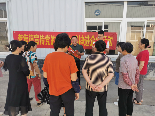 蔣集鎮組織開展“迎七一”黨的二十大宣講進企業活動2.jpg 蔣集鎮組織開展“迎七一”黨的二十大宣講進企業活動2.jpg