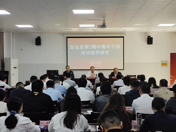 2023第二期中青班開班式.jpg 2023第二期中青班開班式.jpg