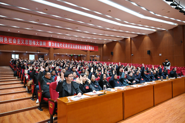 定遠(yuǎn)縣第十七屆人民代表大會(huì)第三次會(huì)議勝利閉幕2.png 定遠(yuǎn)縣第十七屆人民代表大會(huì)第三次會(huì)議勝利閉幕2.png