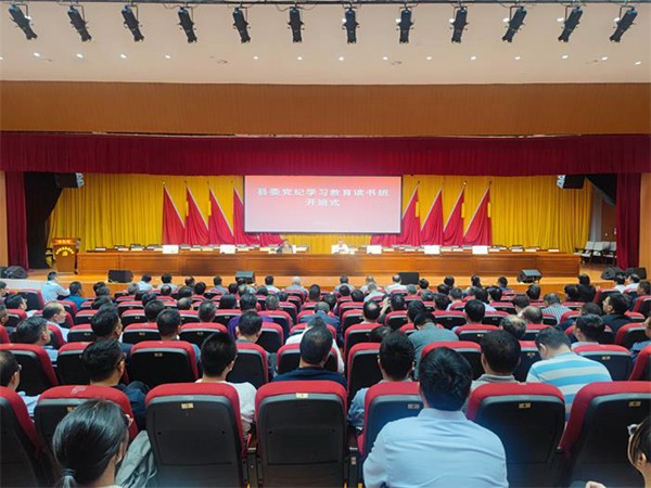 鄒軍主持召開縣委黨紀學習教育讀書班開班式暨專題輔導報告會.jpg 鄒軍主持召開縣委黨紀學習教育讀書班開班式暨專題輔導報告會.jpg